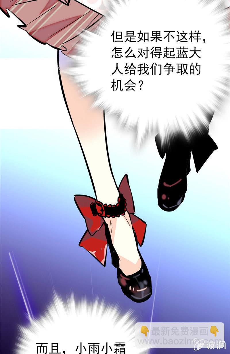 第171话 抢镜秘籍-第172话