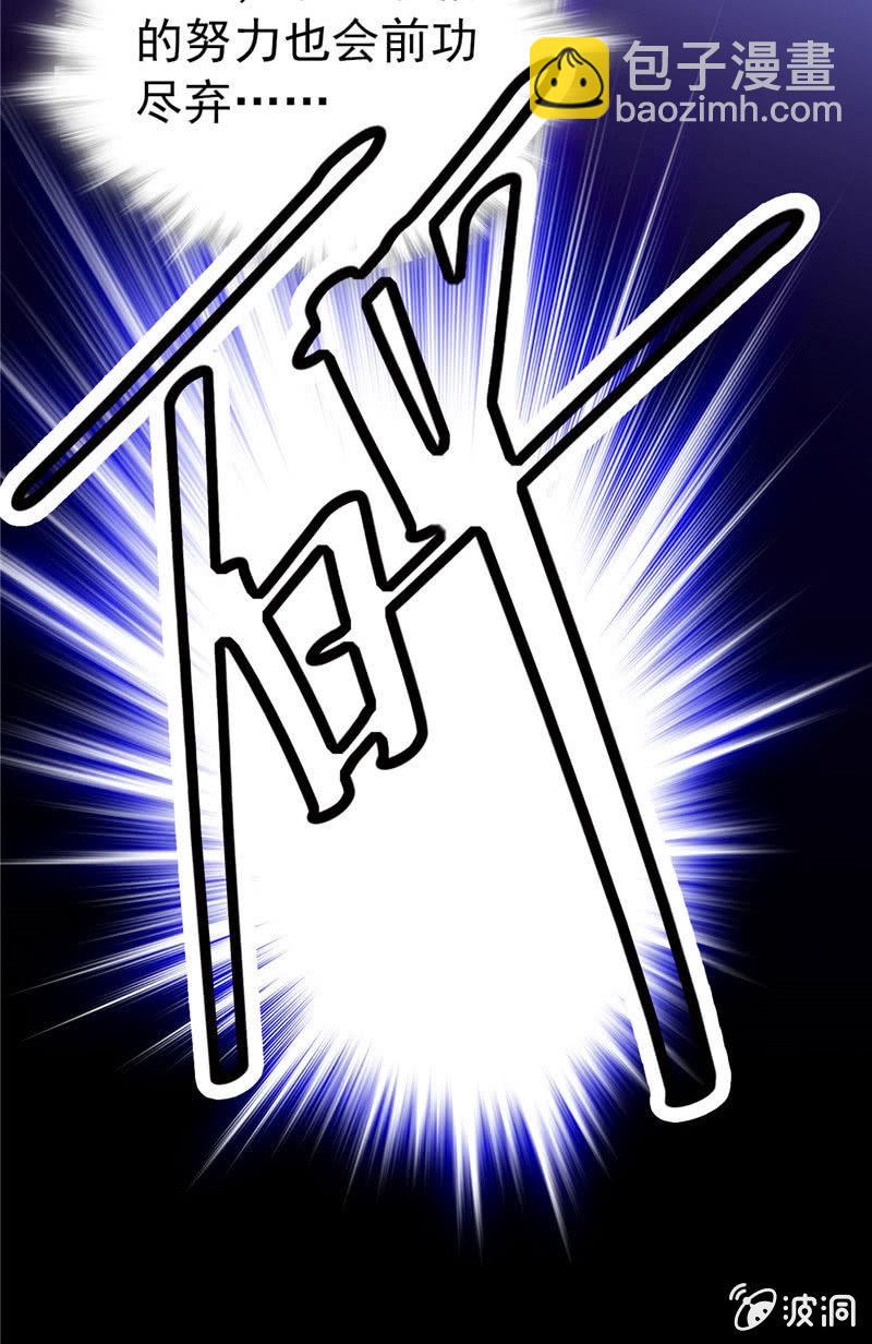 第171话 抢镜秘籍-第172话