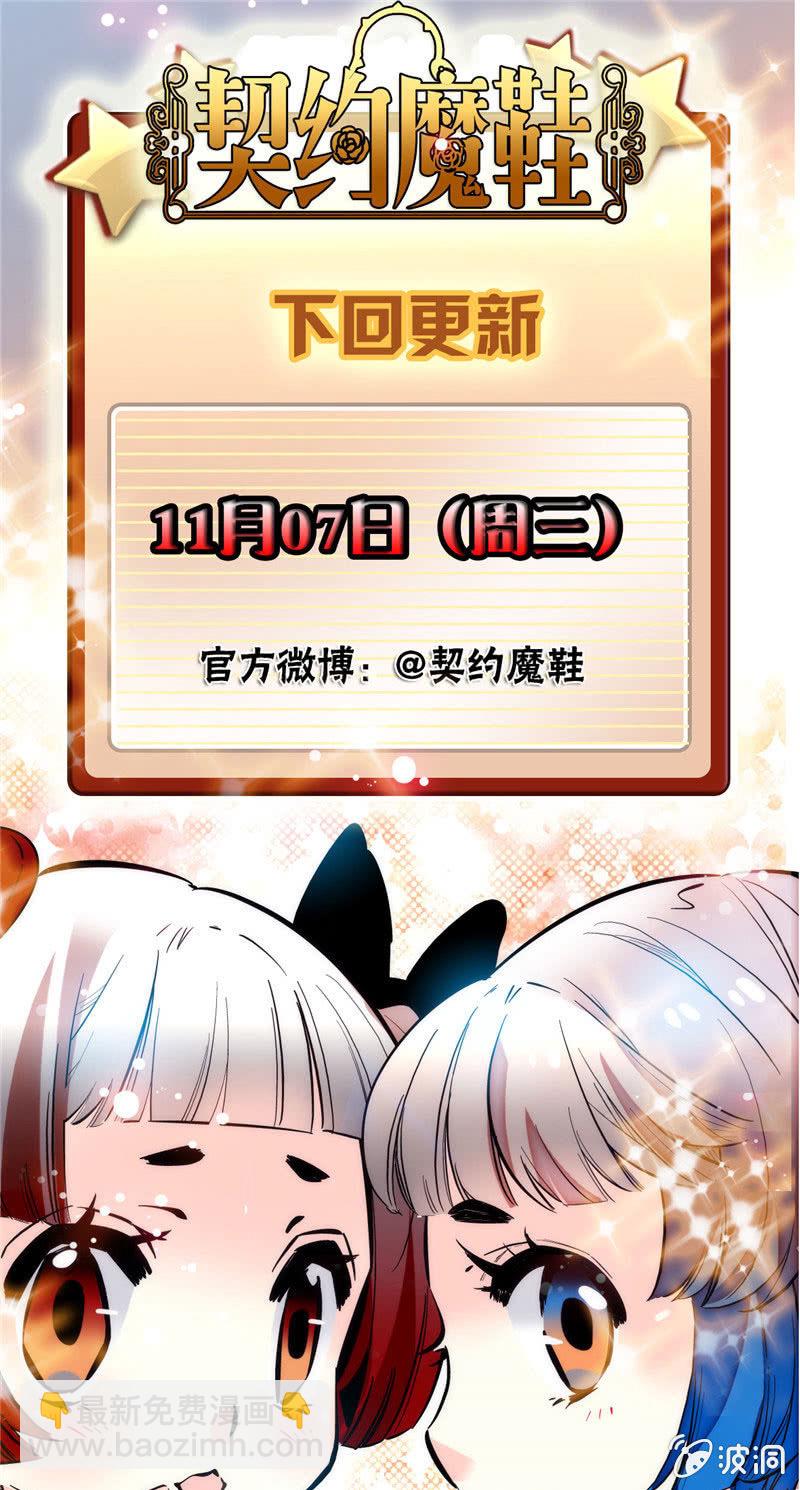 第171话 抢镜秘籍-第172话