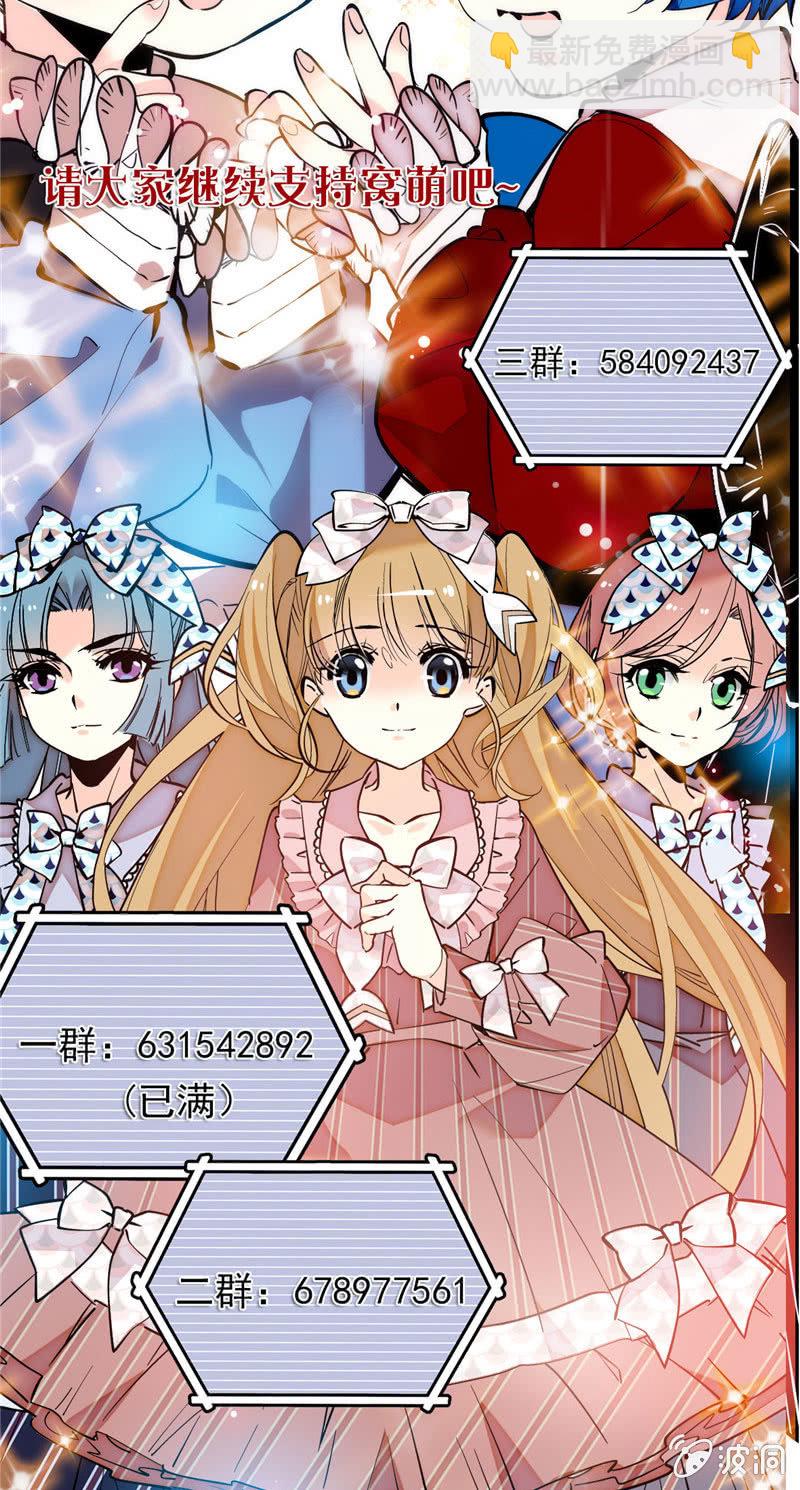 第171话 抢镜秘籍-第172话