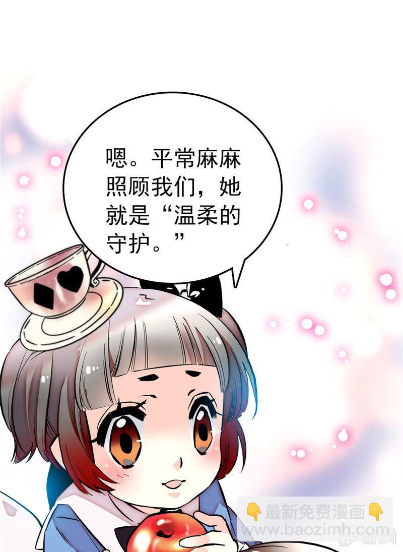 第171话 抢镜秘籍-第172话