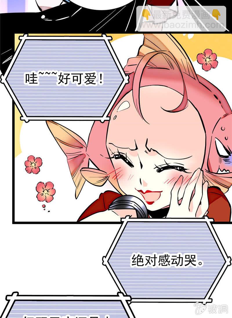 第171话 抢镜秘籍-第172话