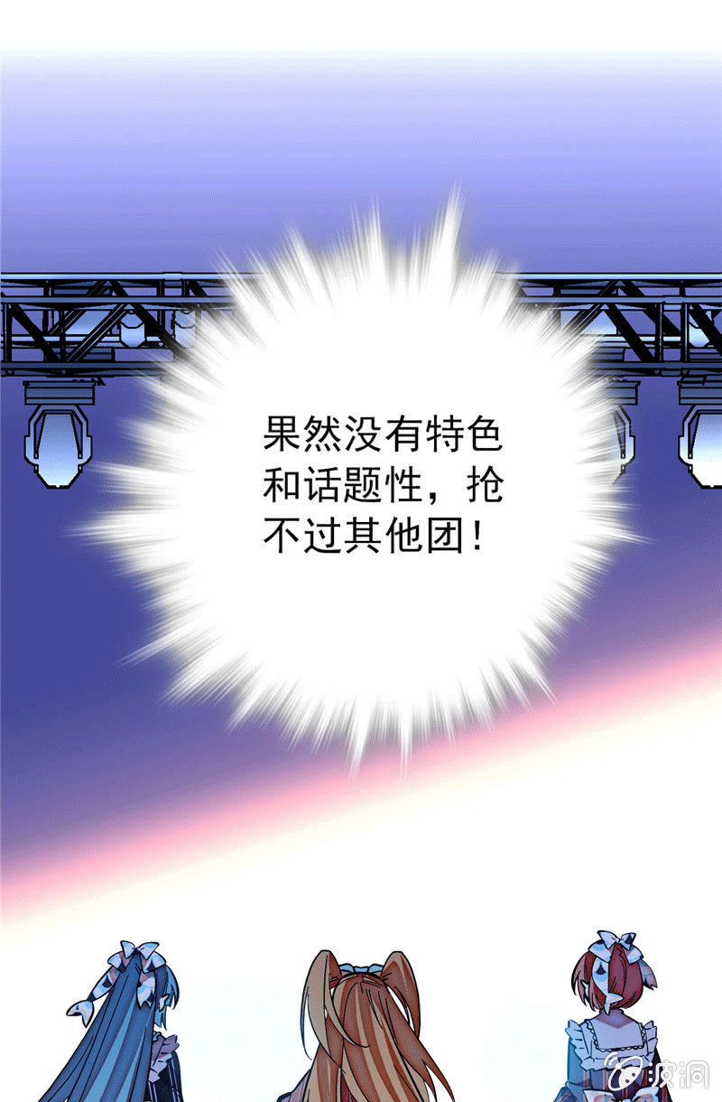 第173话 菜品即人品-第174话