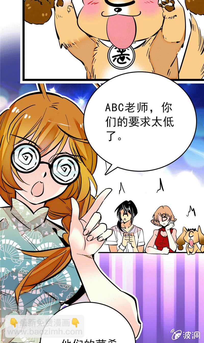 第173话 菜品即人品-第174话