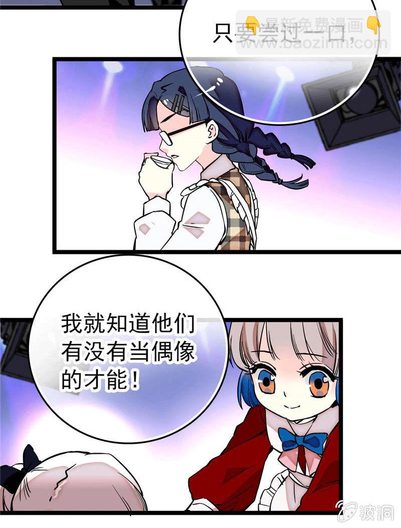 第173话 菜品即人品-第174话