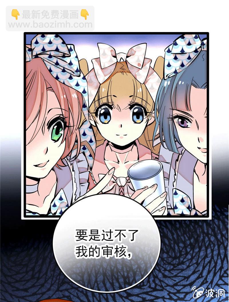 第173话 菜品即人品-第174话