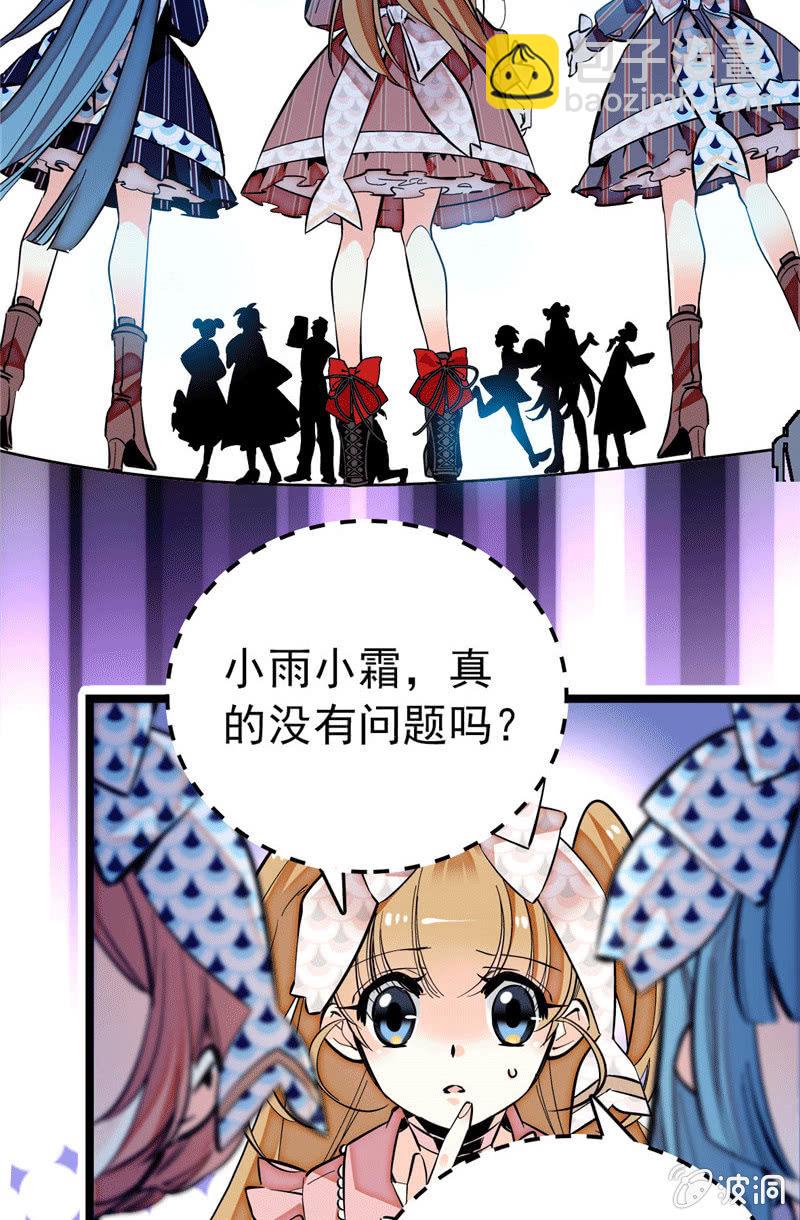 第173话 菜品即人品-第174话