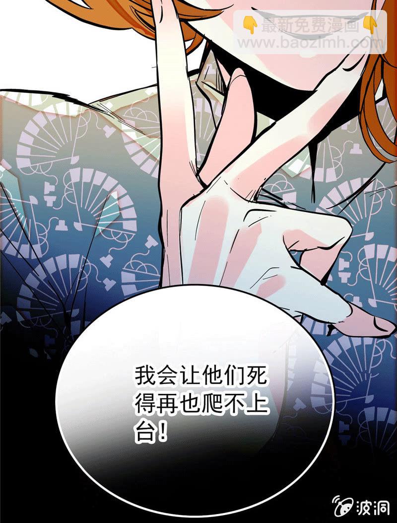 第173话 菜品即人品-第174话