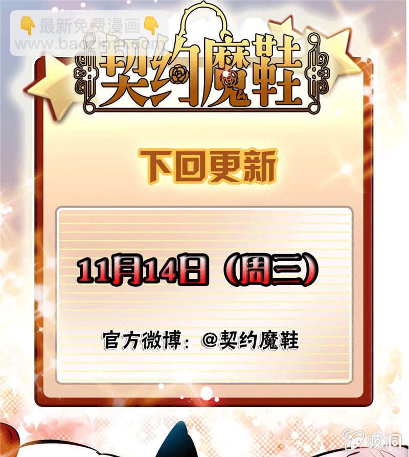 第173话 菜品即人品-第174话