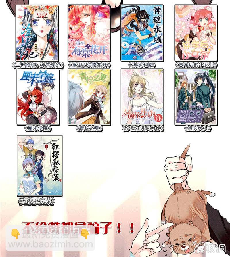 第173话 菜品即人品-第174话
