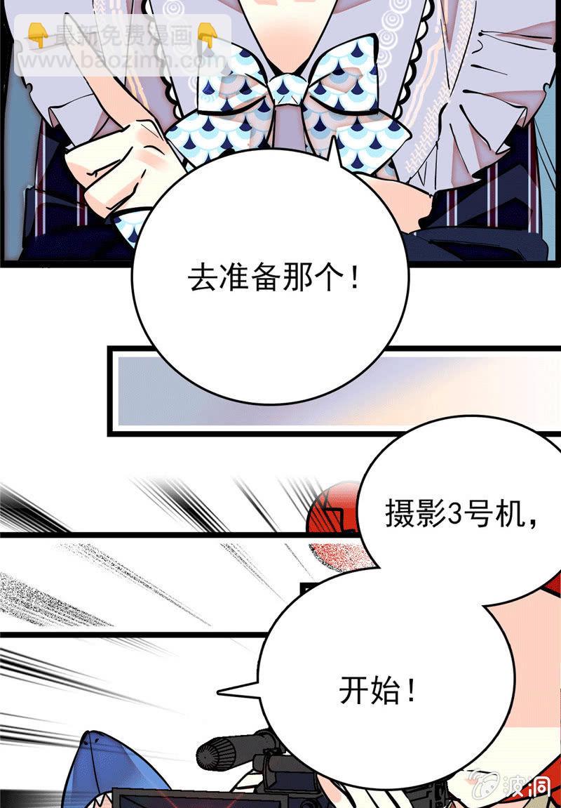 第173话 菜品即人品-第174话