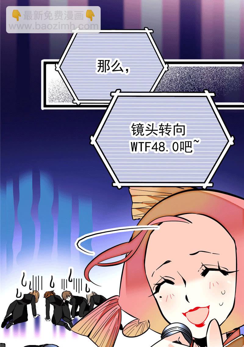 第175话 赚足镜头的大招-第176话