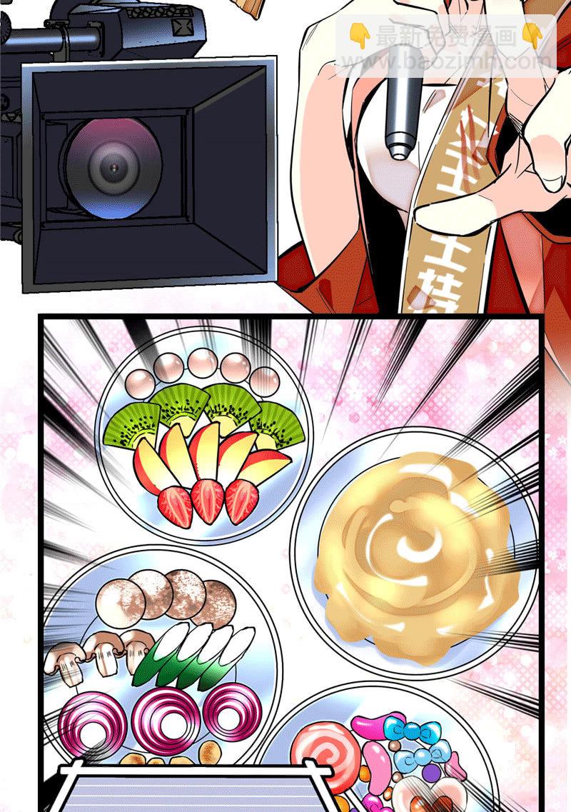 第175话 赚足镜头的大招-第176话