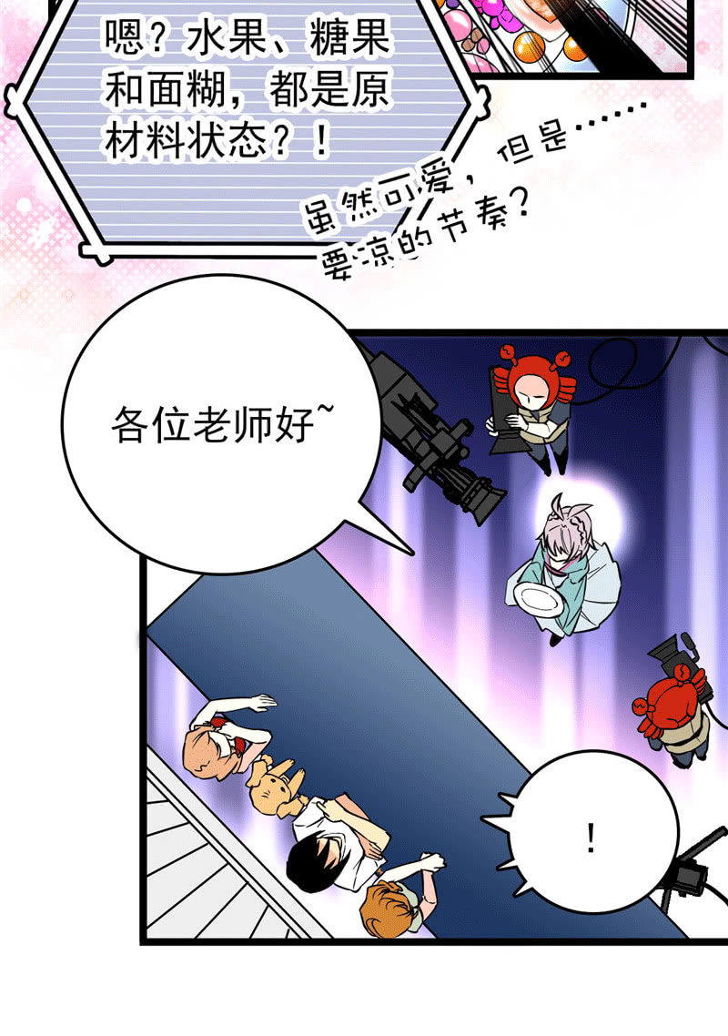 第175话 赚足镜头的大招-第176话