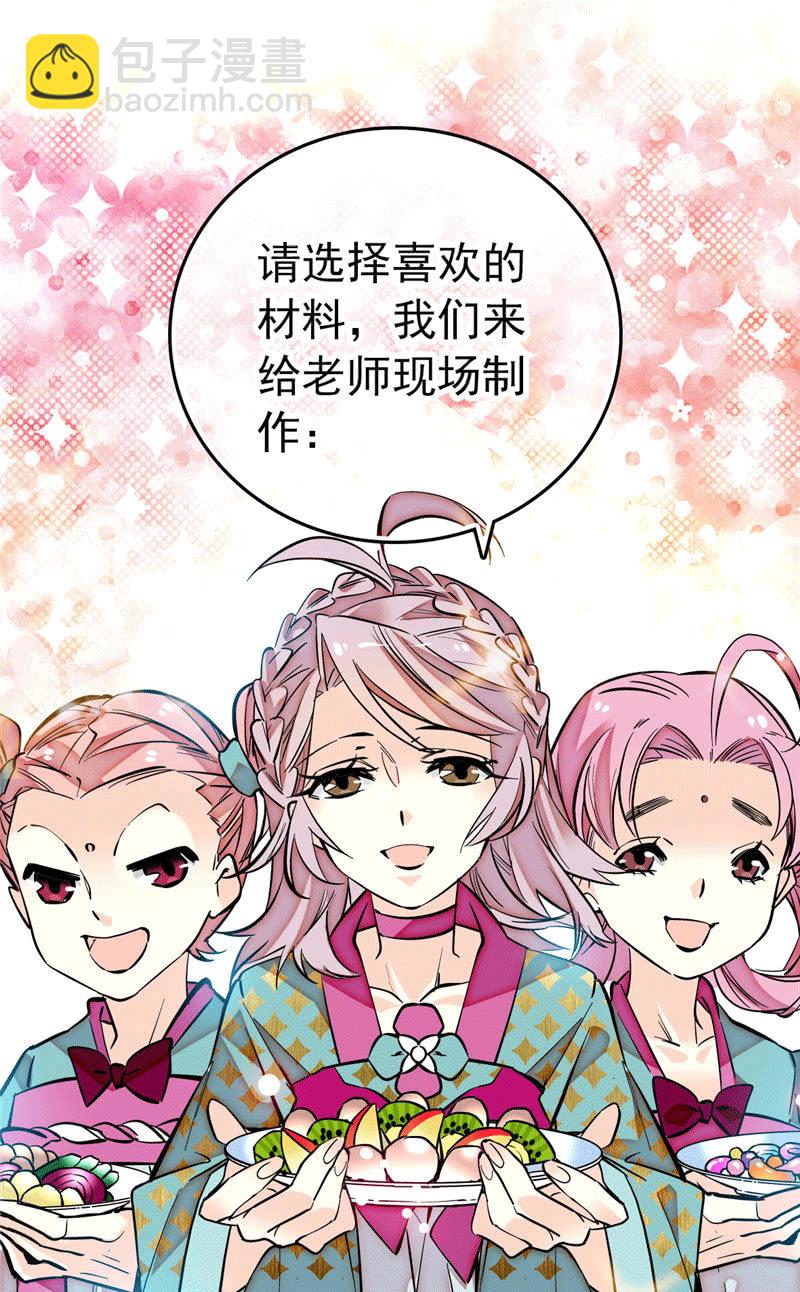 第175话 赚足镜头的大招-第176话