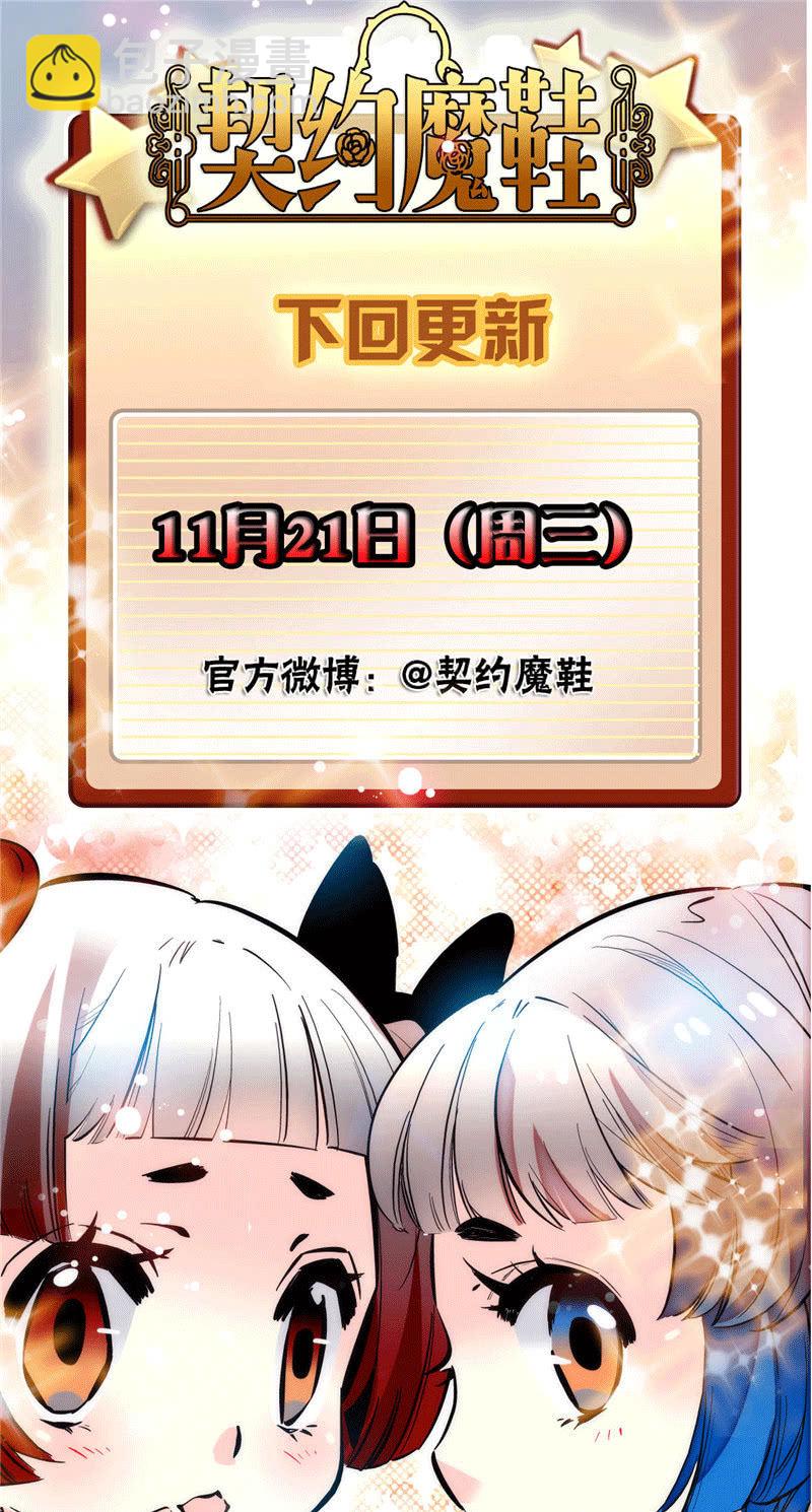 第175话 赚足镜头的大招-第176话