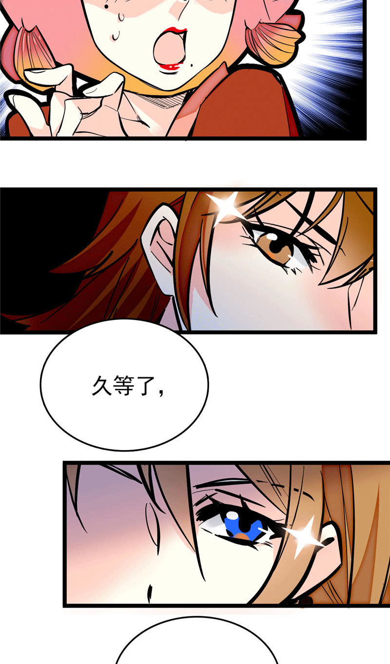 第175话 赚足镜头的大招-第176话