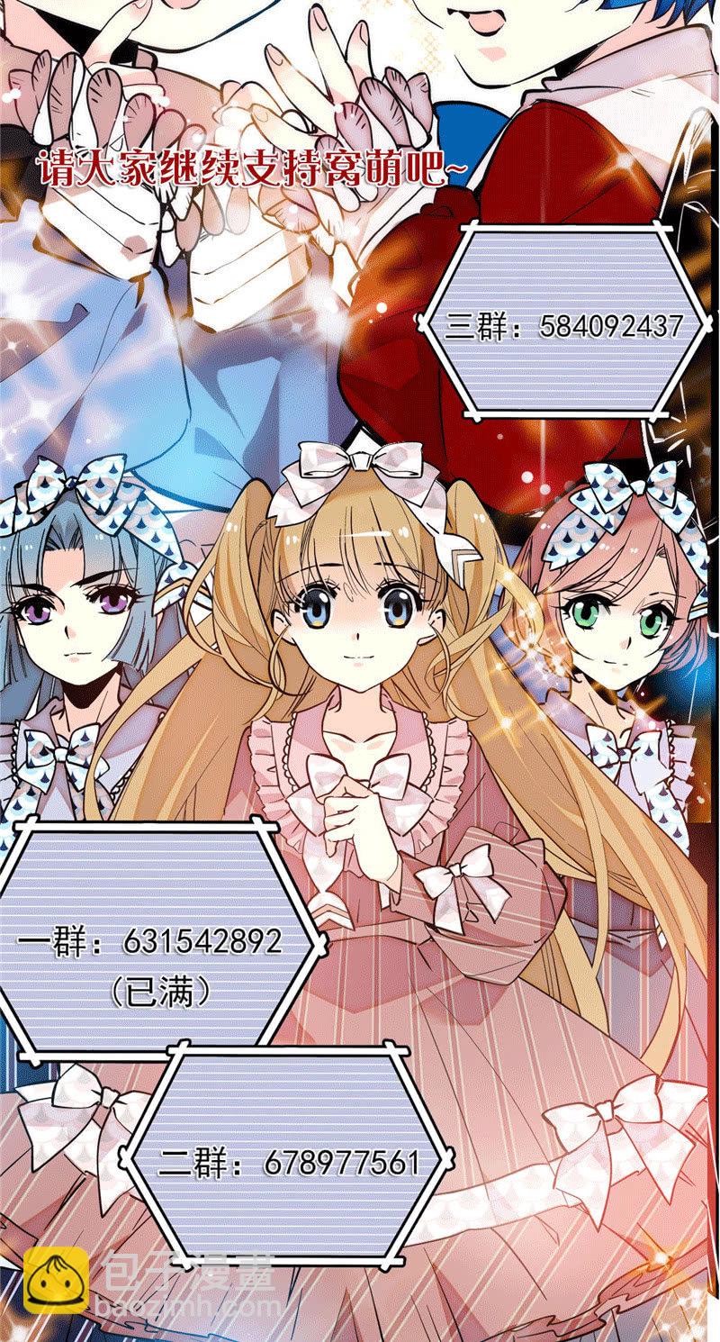 第175话 赚足镜头的大招-第176话