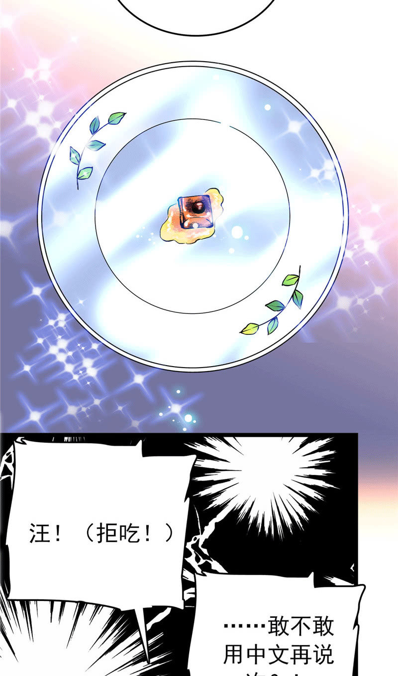 第175话 赚足镜头的大招-第176话