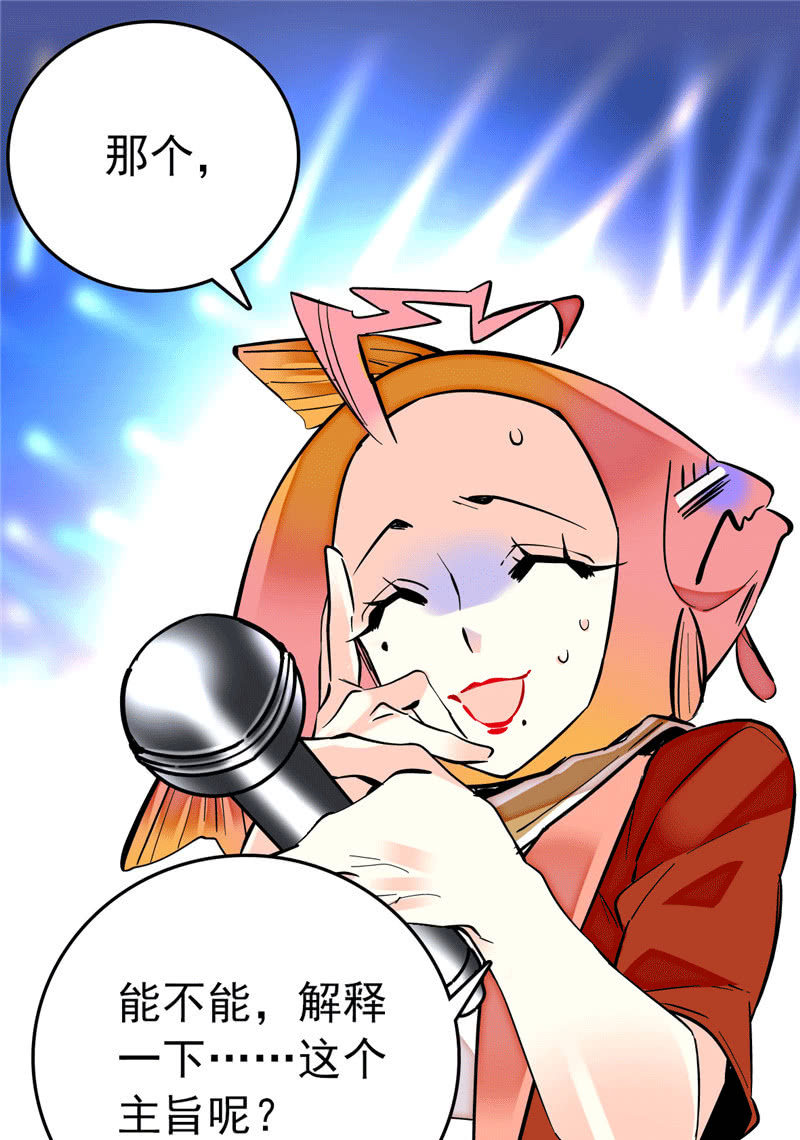 第175话 赚足镜头的大招-第176话