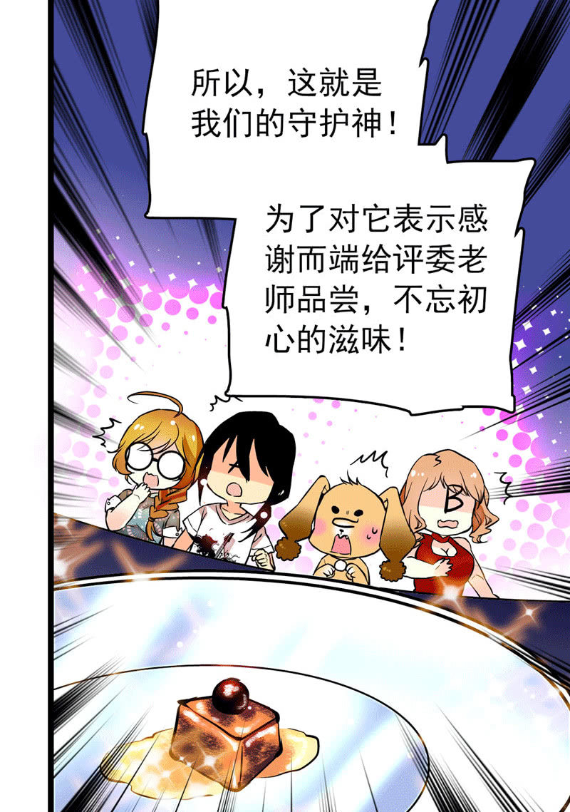 第175话 赚足镜头的大招-第176话
