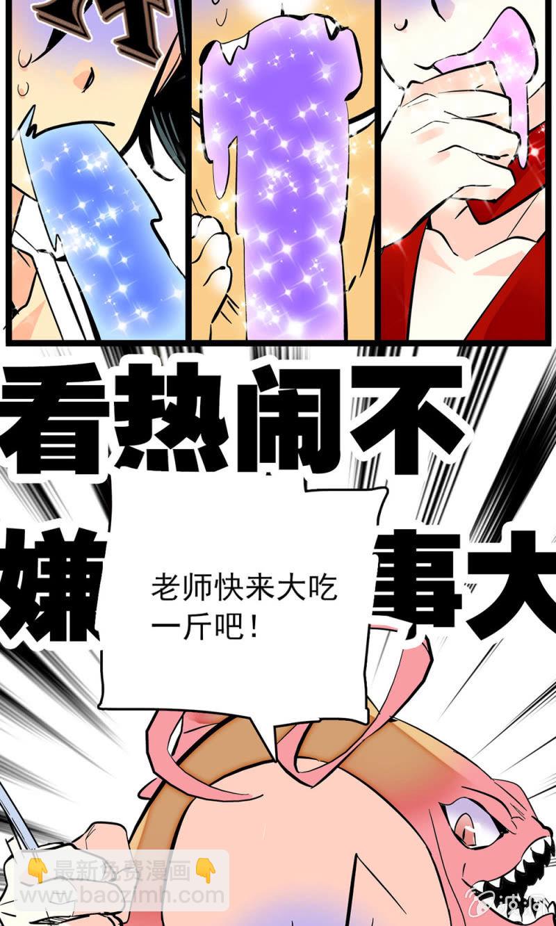 第177话 走流程-第178话
