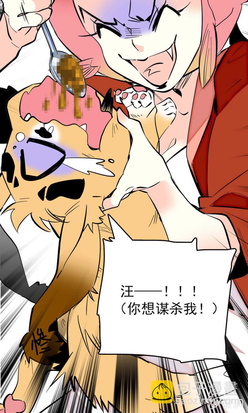 第177话 走流程-第178话