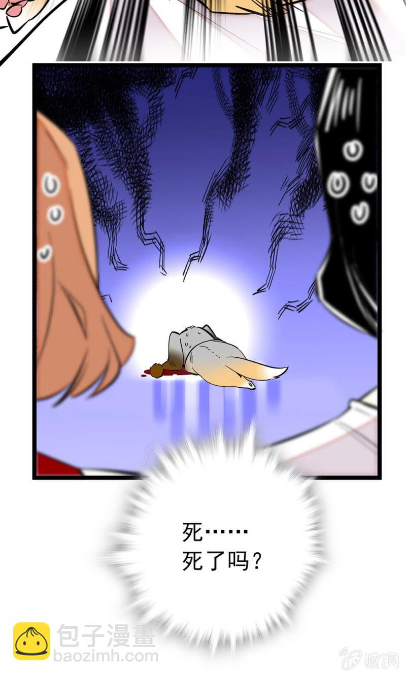 第177话 走流程-第178话