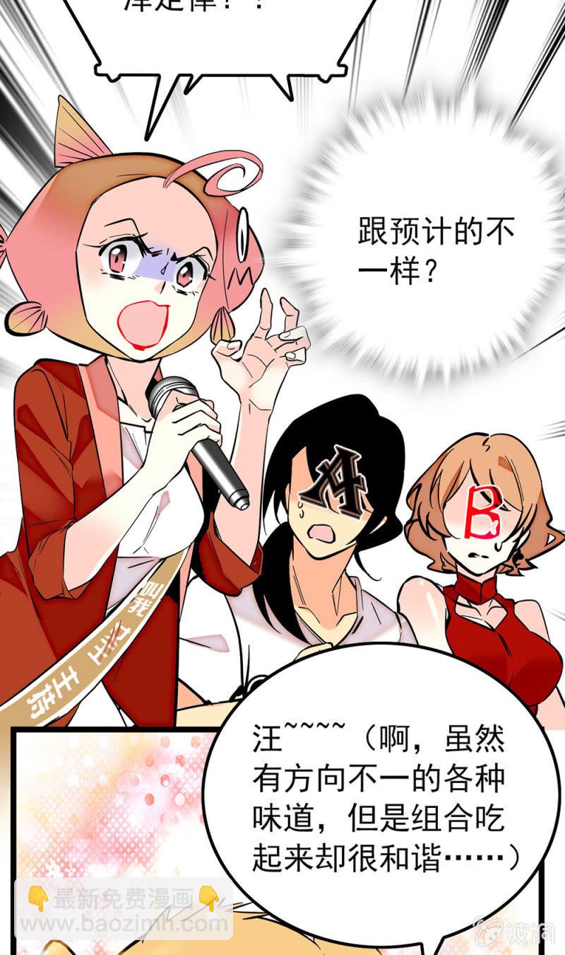 第177话 走流程-第178话