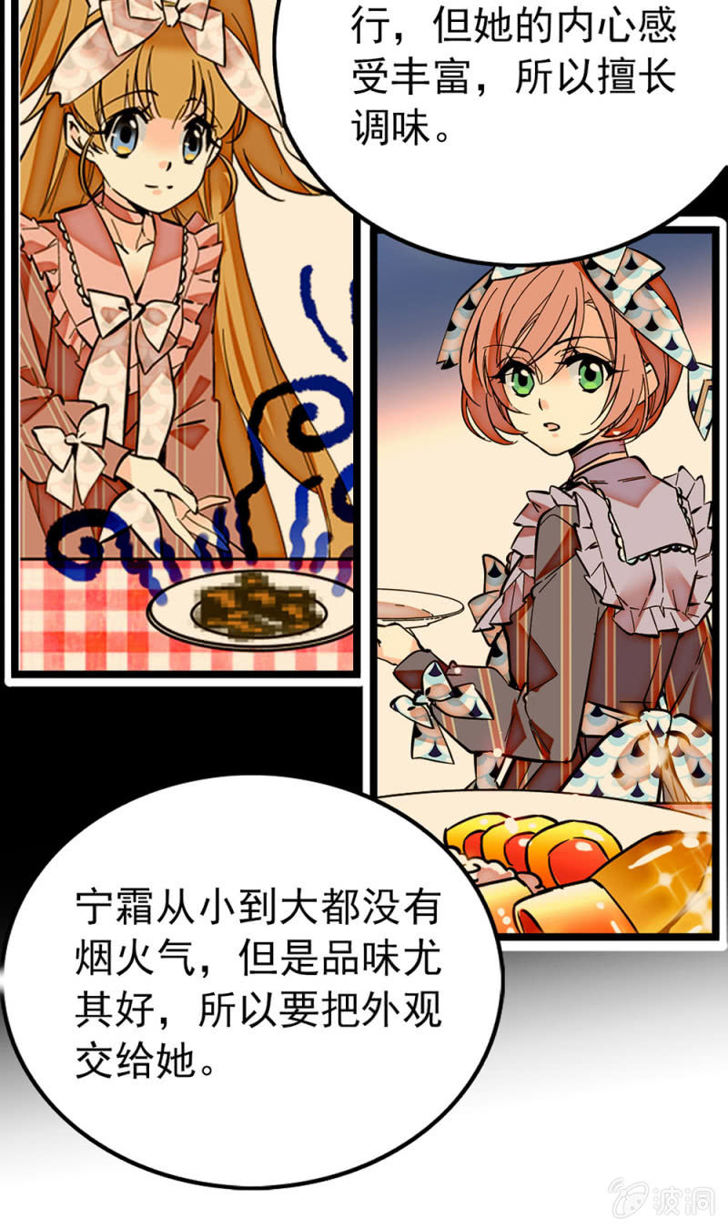 第177话 走流程-第178话