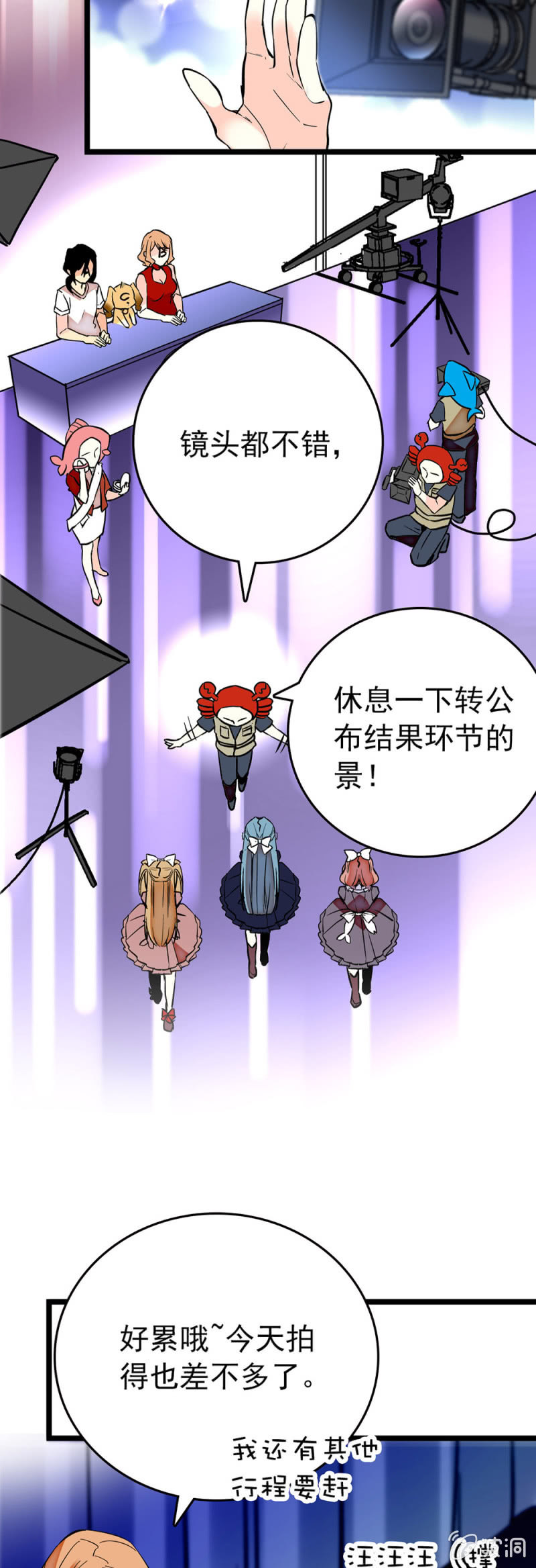 第177话 走流程-第178话