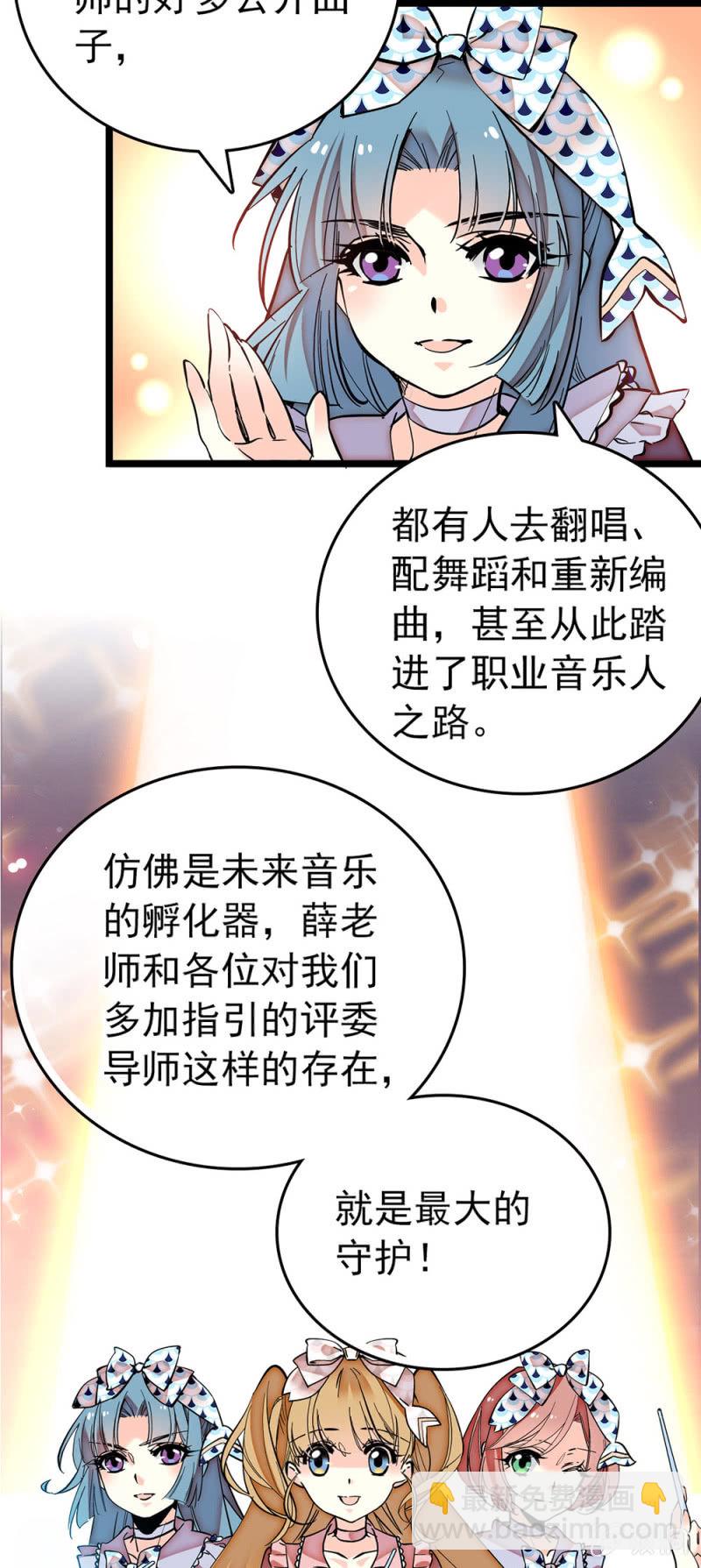 第177话 走流程-第178话