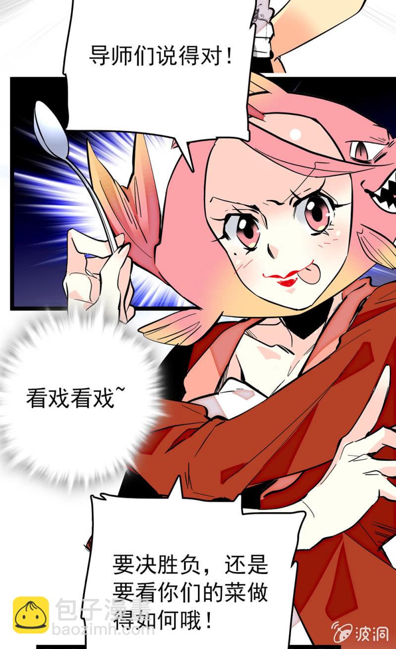 第177话 走流程-第178话
