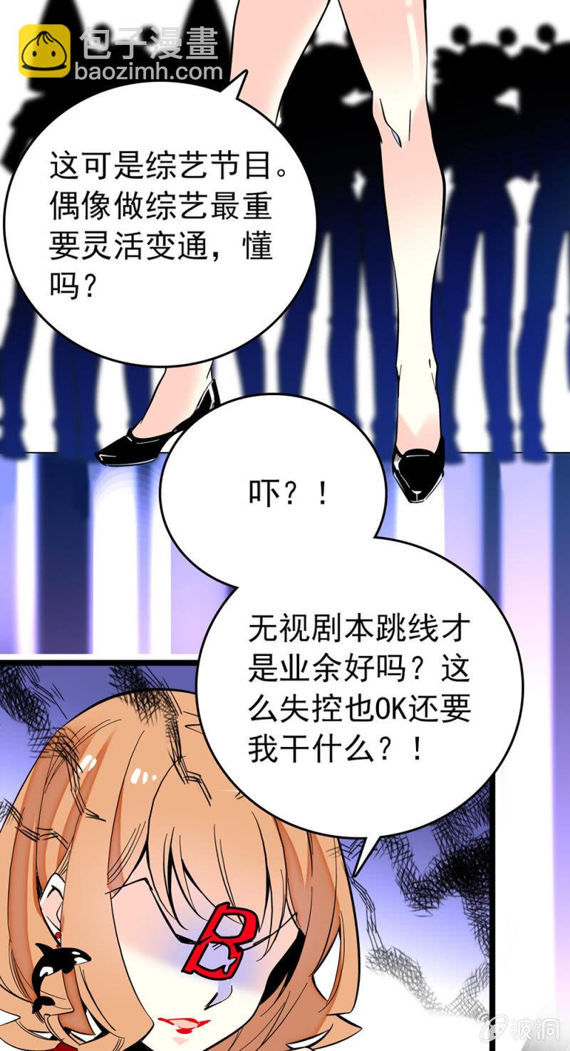 第179话 请多指教-第180话