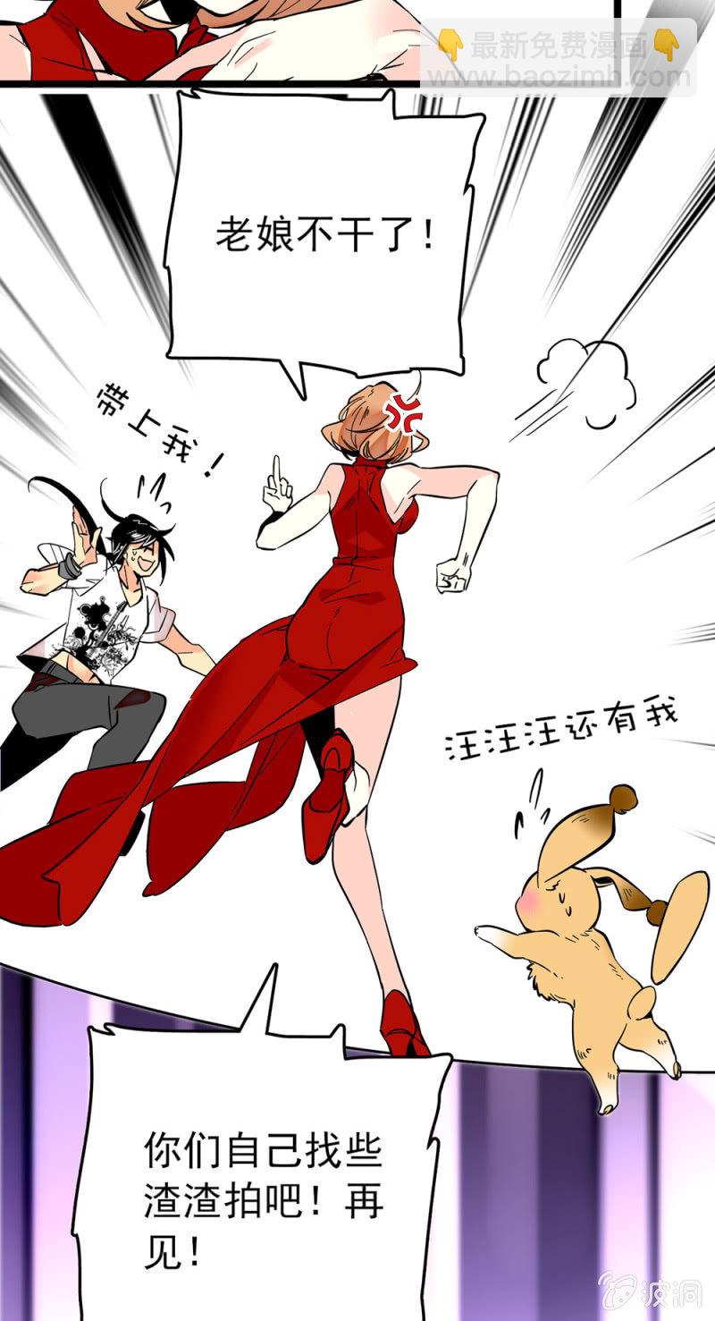 第179话 请多指教-第180话