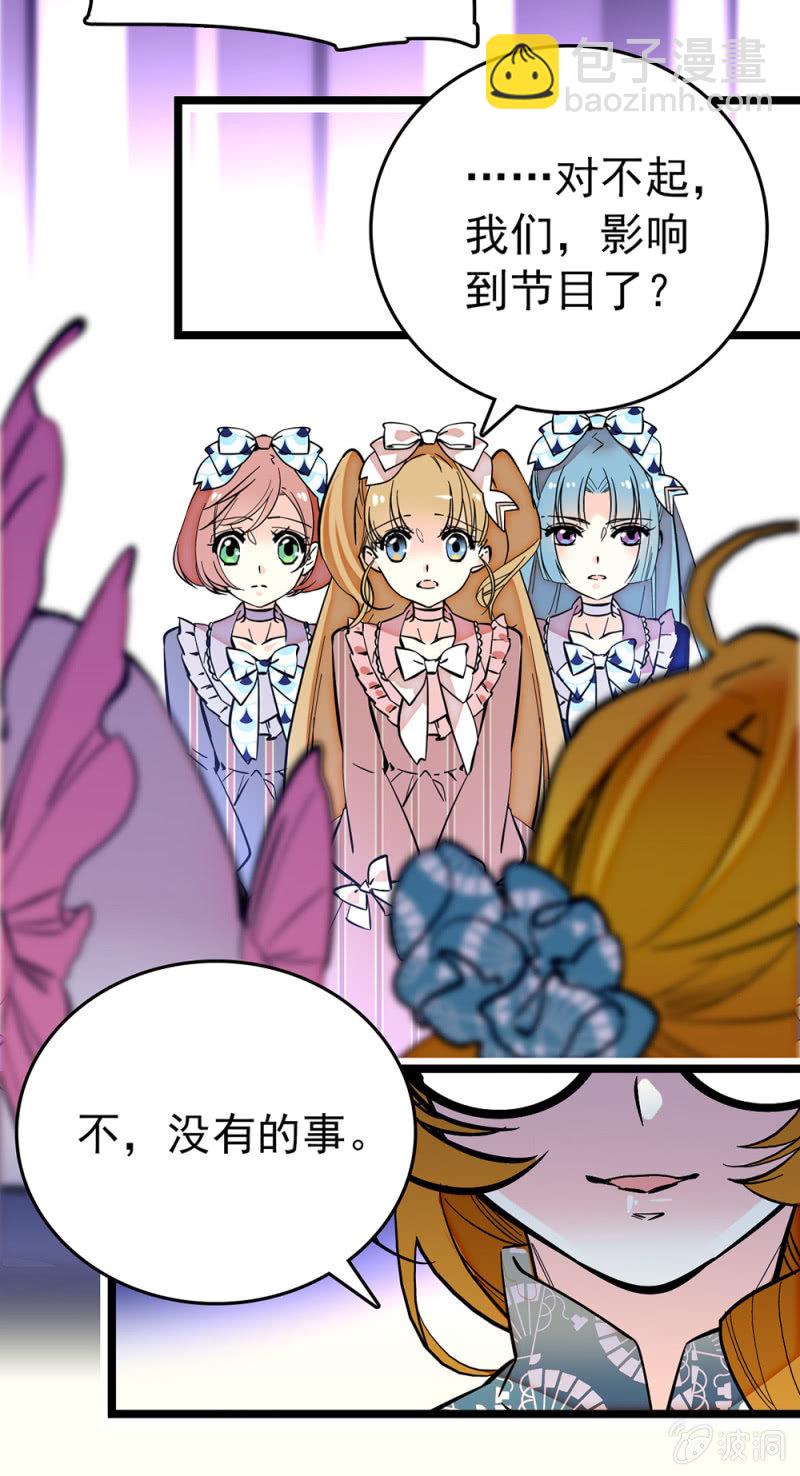 第179话 请多指教-第180话