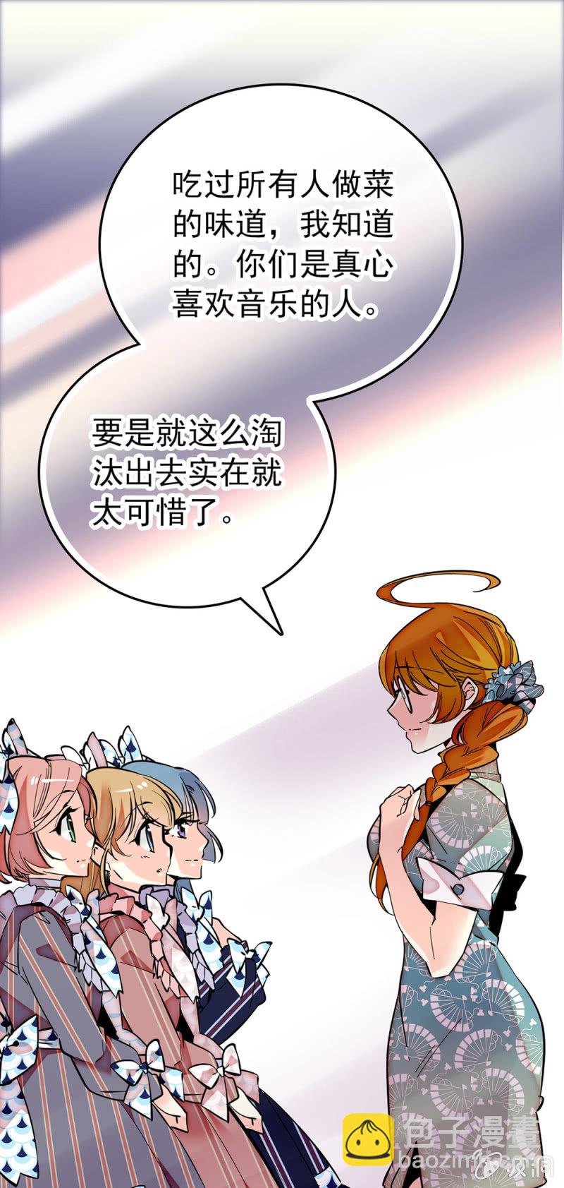 第179话 请多指教-第180话