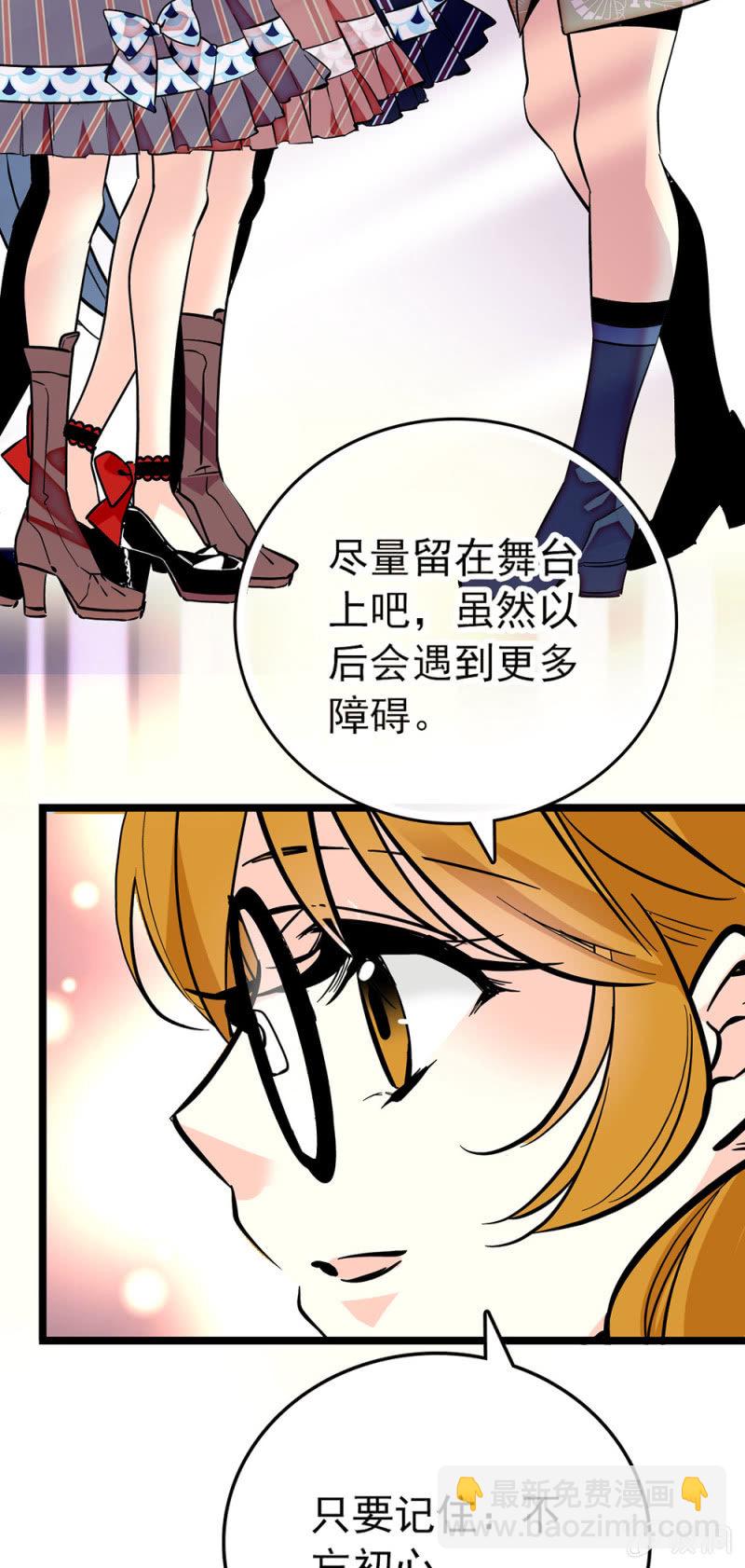 第179话 请多指教-第180话
