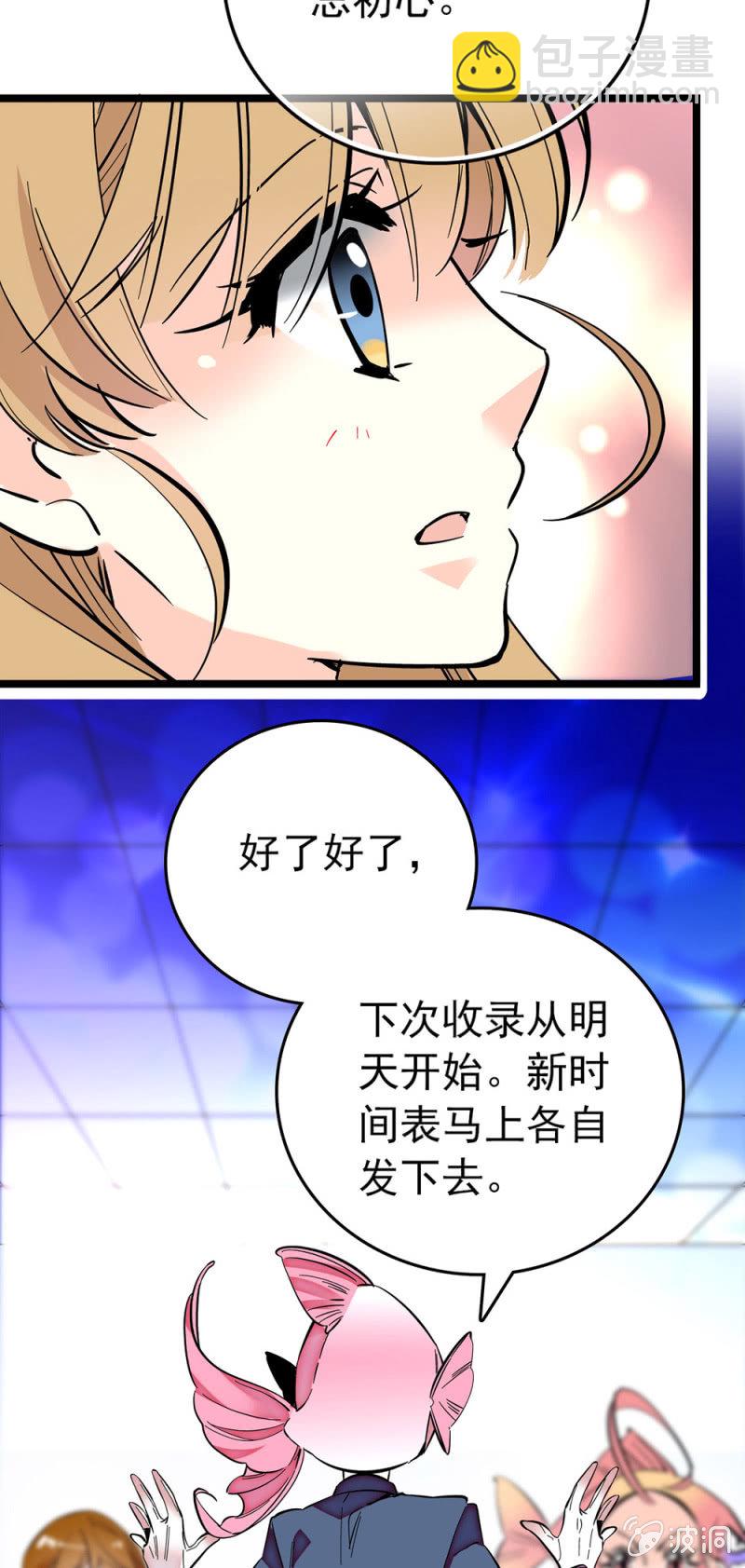第179话 请多指教-第180话