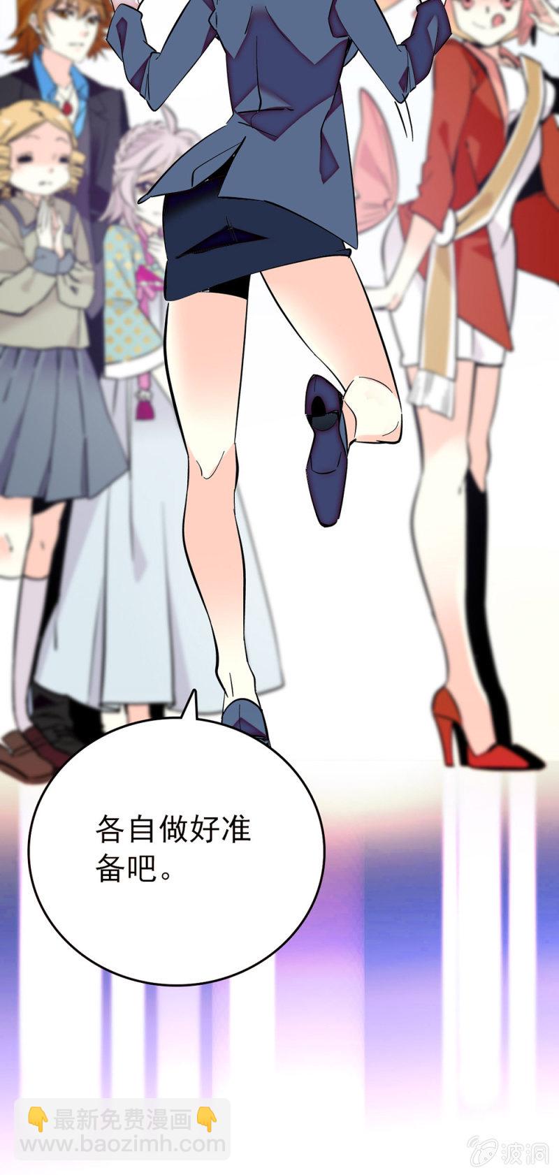 第179话 请多指教-第180话