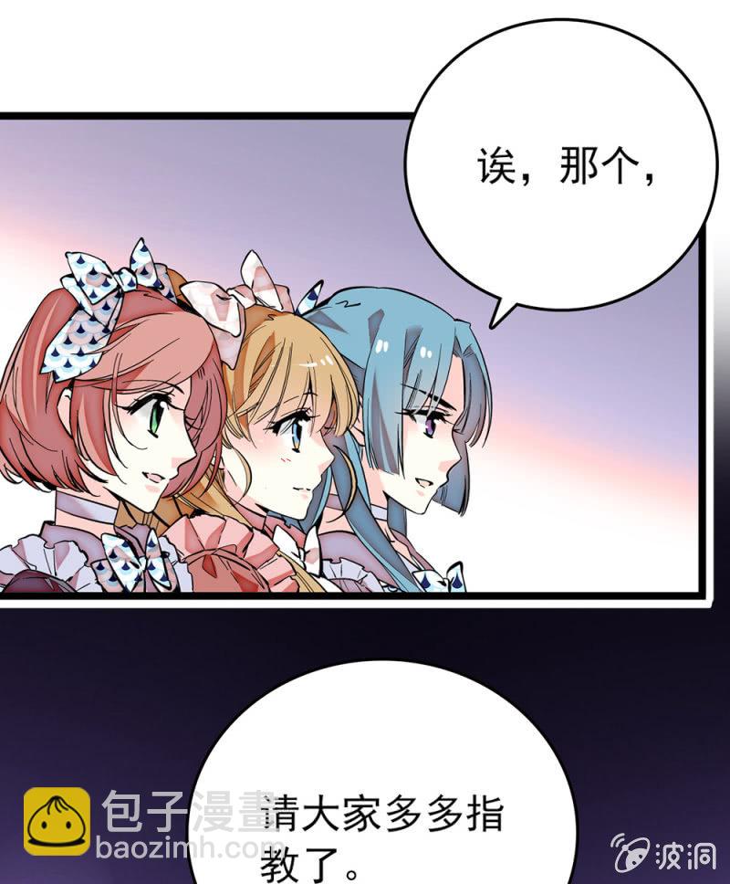 第179话 请多指教-第180话