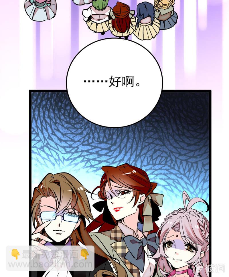 第179话 请多指教-第180话