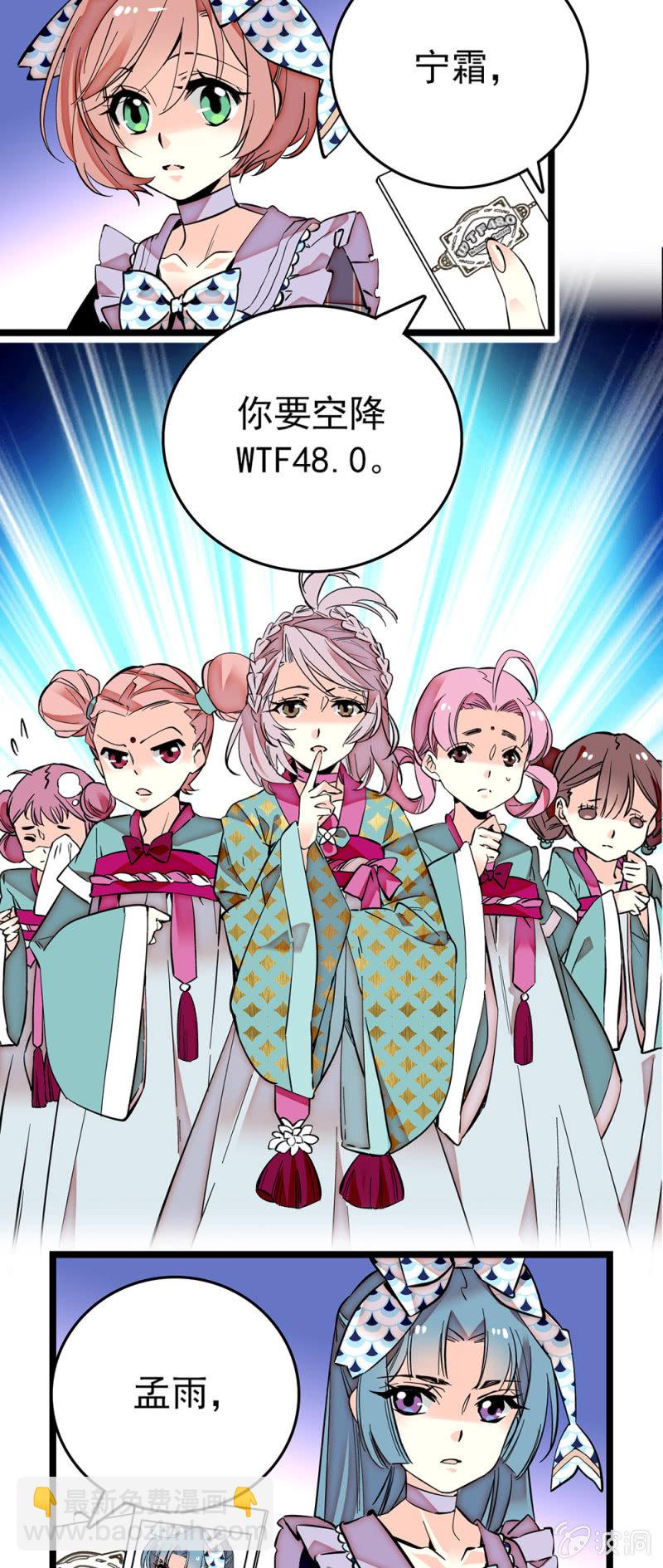 第179话 请多指教-第180话