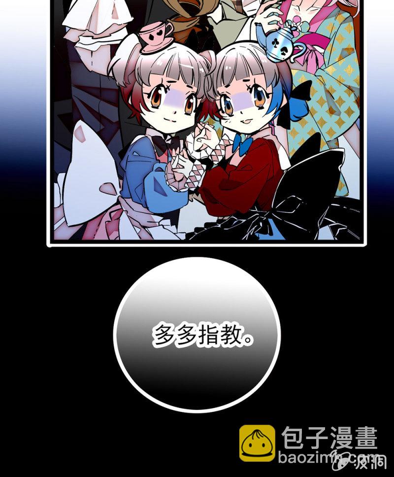 第179话 请多指教-第180话