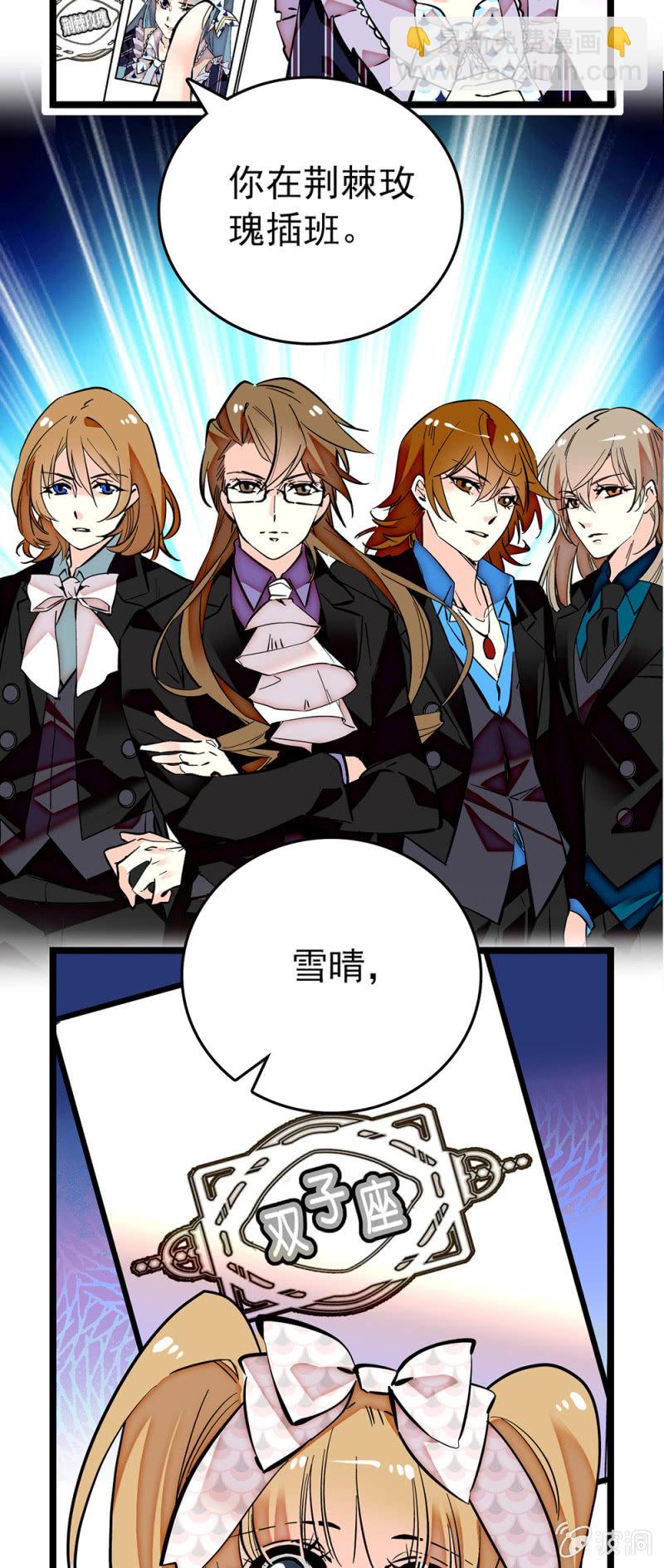 第179话 请多指教-第180话