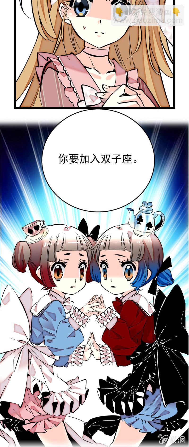 第179话 请多指教-第180话