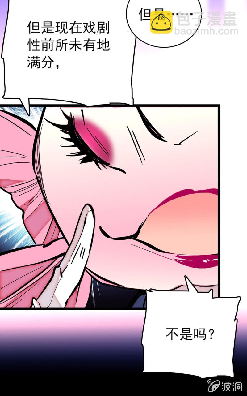 第179话 请多指教-第180话