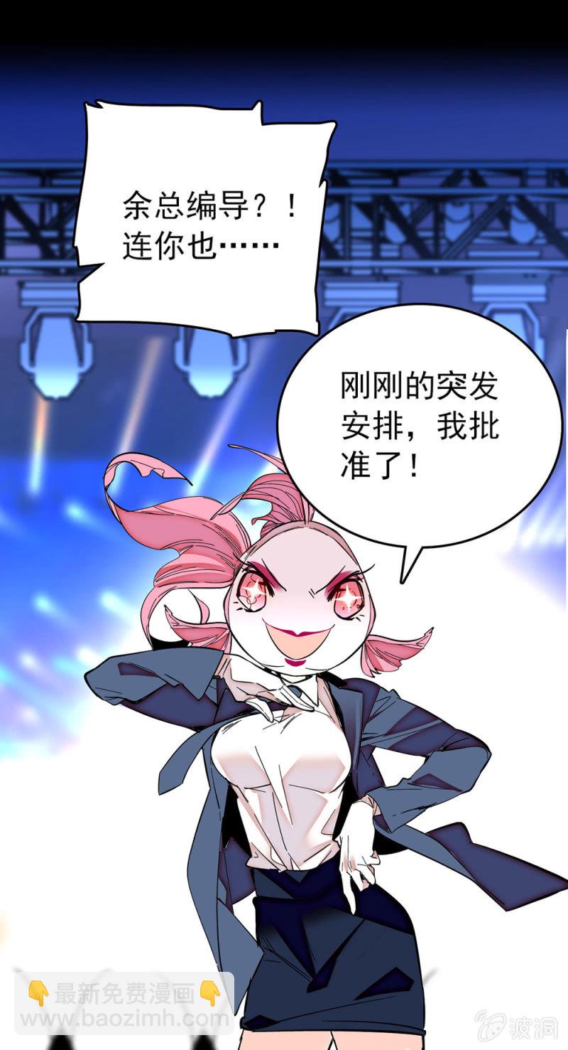 第179话 请多指教-第180话
