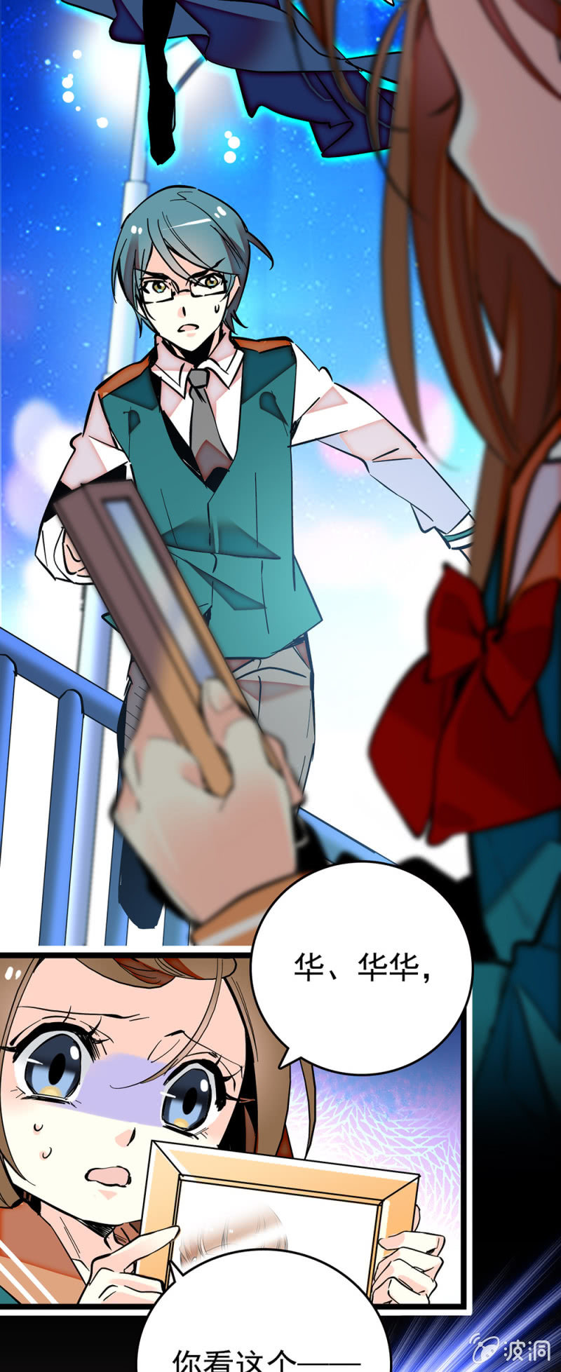 第181话 洛雪的消失-第182话