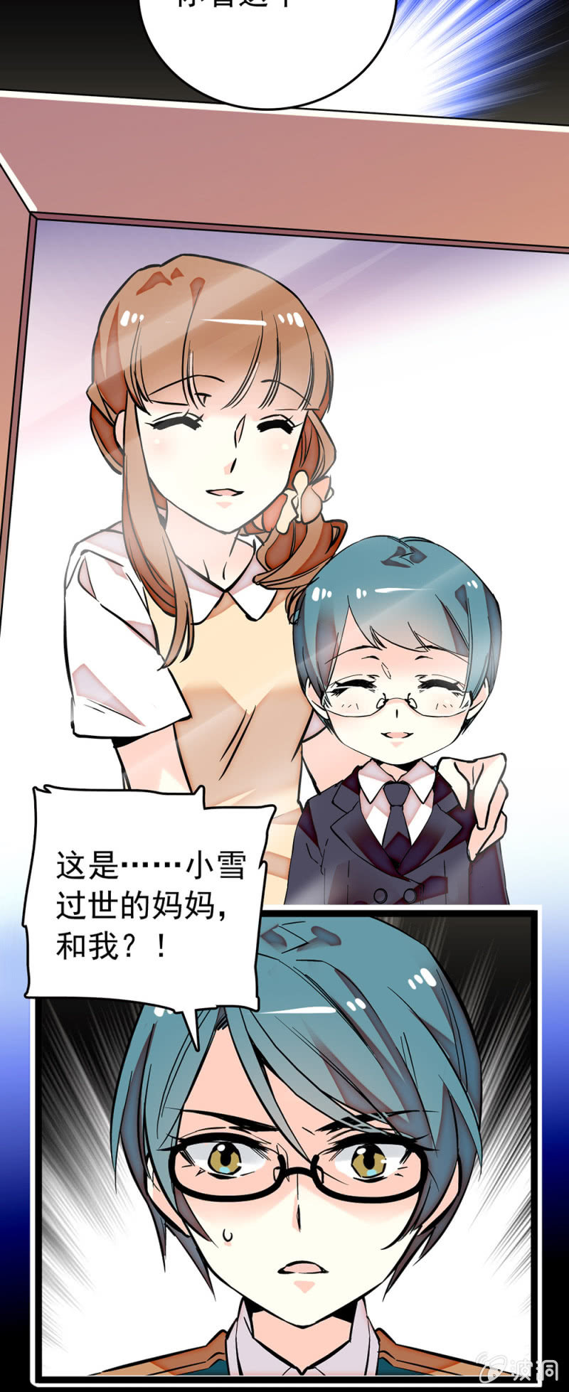 第181话 洛雪的消失-第182话